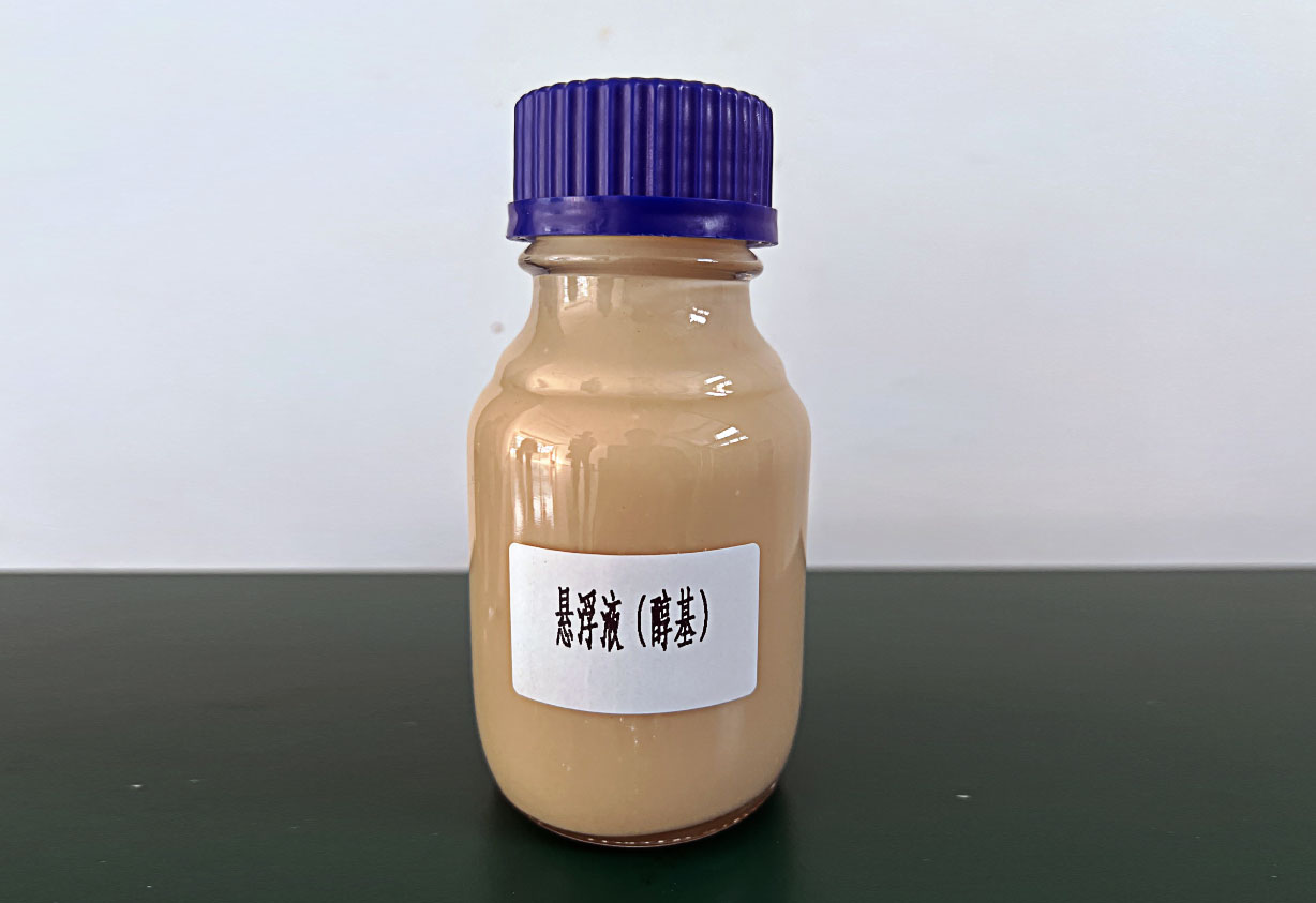 懸浮液（醇基）